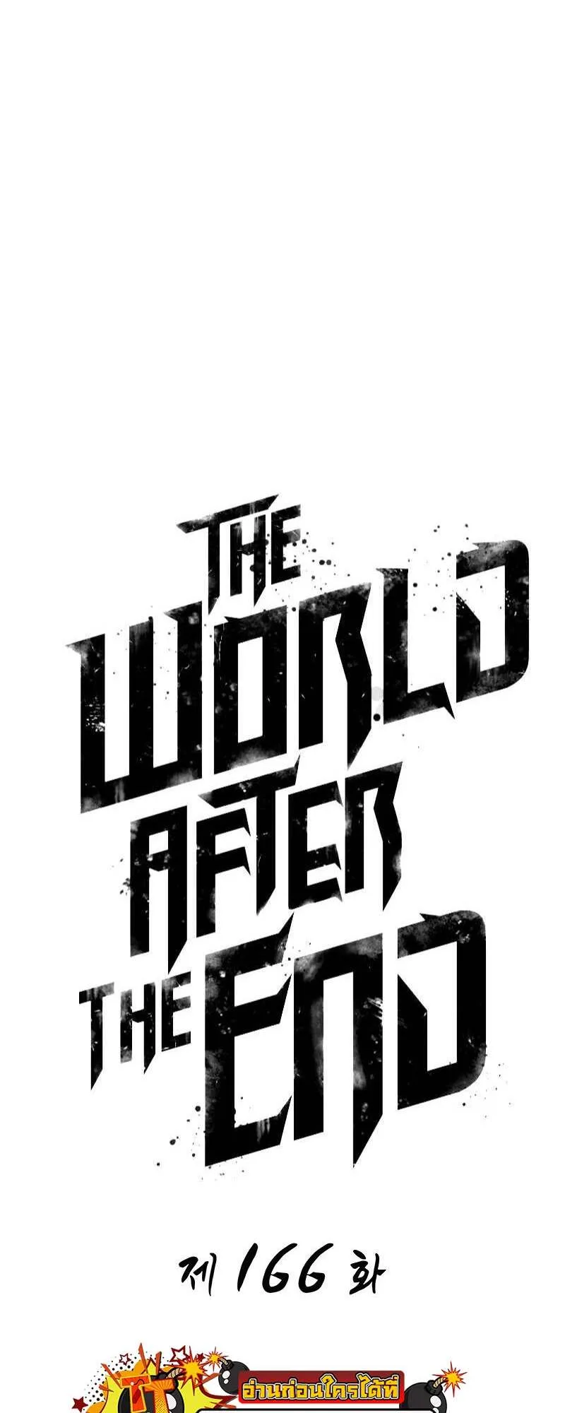 The World After the end โลกหล_งการล_มสลาย ตอนที่ ตอนที่ 166 รูปที่ 6