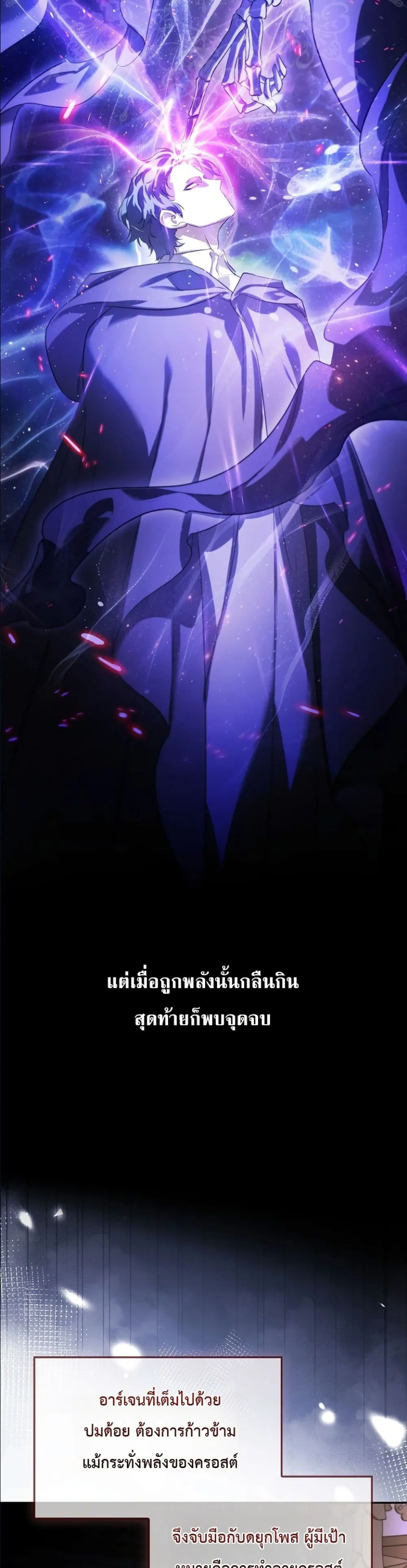 Manga-lc-com อ่านมังงะ อ่านการ์ตูน ออนไลน์ ฟรี I Am the 5-Year-Old Spy Who Kidnapped the Villain ตอนที่ 1 2 3 4 5 6 7 8 9 10 11 12 13 14 ฟรี ไม่มีโฆษณา Manga-lc - อ่าน มังงะ อ่าน การ์ตูน ออนไลน์ อ่านมังงะ ฟรี