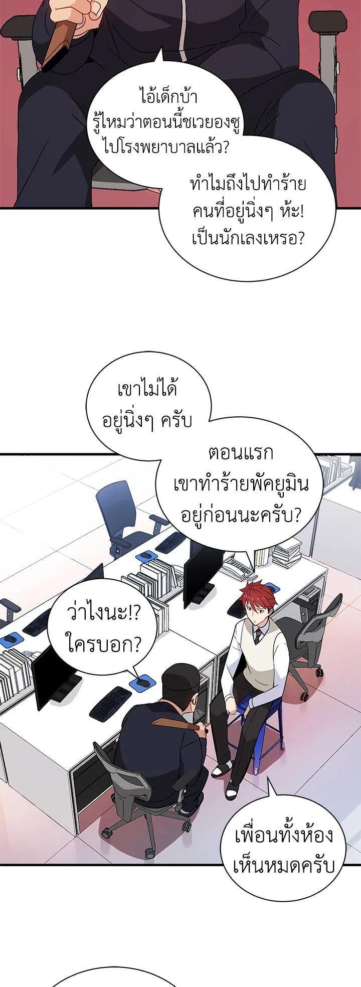 Manga-lc-com อ่านมังงะ อ่านการ์ตูน ออนไลน์ ฟรี The Descent of the Demonic Master ตอนที่ 1 2 3 4 5 6 7 8 9 10 11 12 13 14 ฟรี ไม่มีโฆษณา Manga-lc - อ่าน มังงะ อ่าน การ์ตูน ออนไลน์ อ่านมังงะ ฟรี