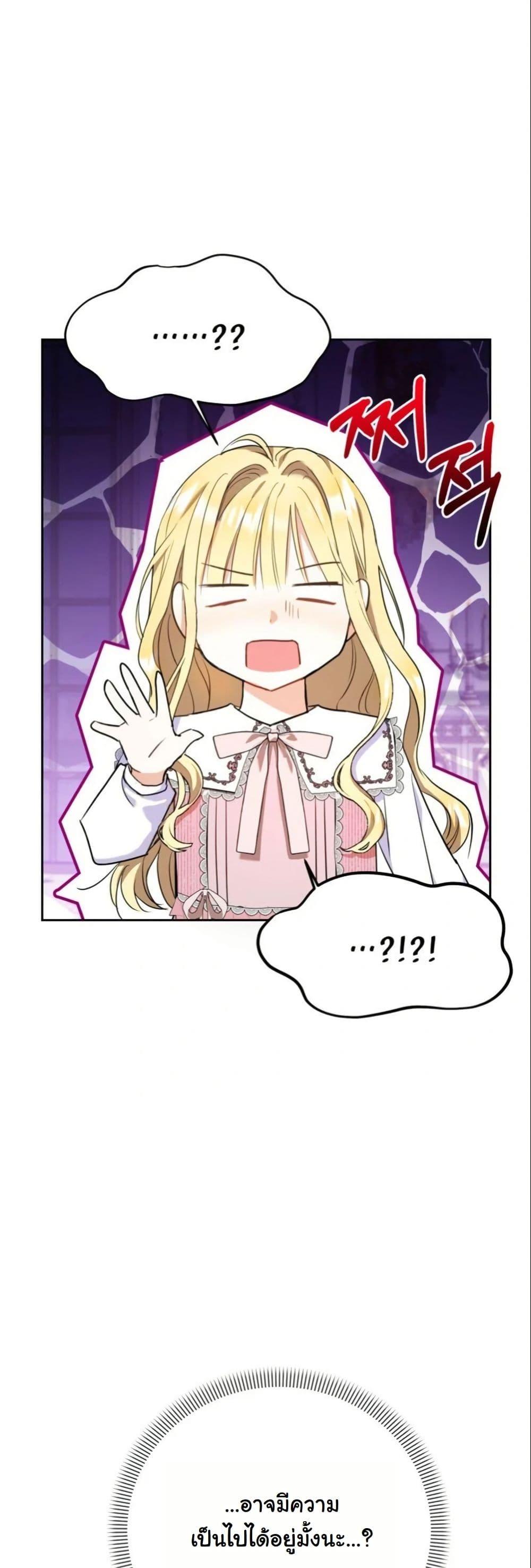 Manga-lc-com อ่านมังงะ อ่านการ์ตูน ออนไลน์ ฟรี The Sister Who Once Hated Me Now Loves Me ตอนที่ 1 2 3 4 5 6 7 8 9 10 11 12 13 14 ฟรี ไม่มีโฆษณา Manga-lc - อ่าน มังงะ อ่าน การ์ตูน ออนไลน์ อ่านมังงะ ฟรี