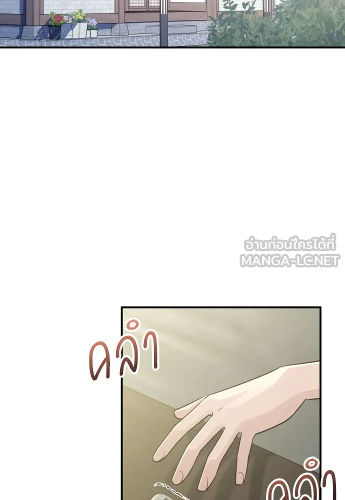 รักไร้ราคา ตอนที่ 52 รูปที่ 3