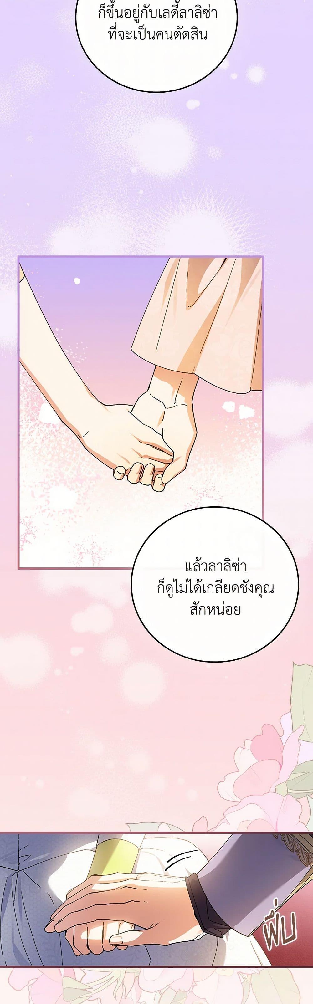 Manga-lc-com อ่านมังงะ อ่านการ์ตูน ออนไลน์ ฟรี The Perfect Plan for a Fairy-Tale Ending ตอนที่ 1 2 3 4 5 6 7 8 9 10 11 12 13 14 ฟรี ไม่มีโฆษณา Manga-lc - อ่าน มังงะ อ่าน การ์ตูน ออนไลน์ อ่านมังงะ ฟรี