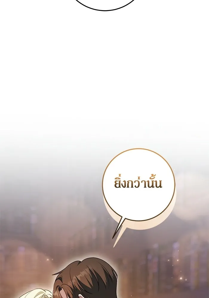 เบื้องหลังรอยยิ้มของเจ้าหญิง ตอนที่ 73 รูปที่ 100