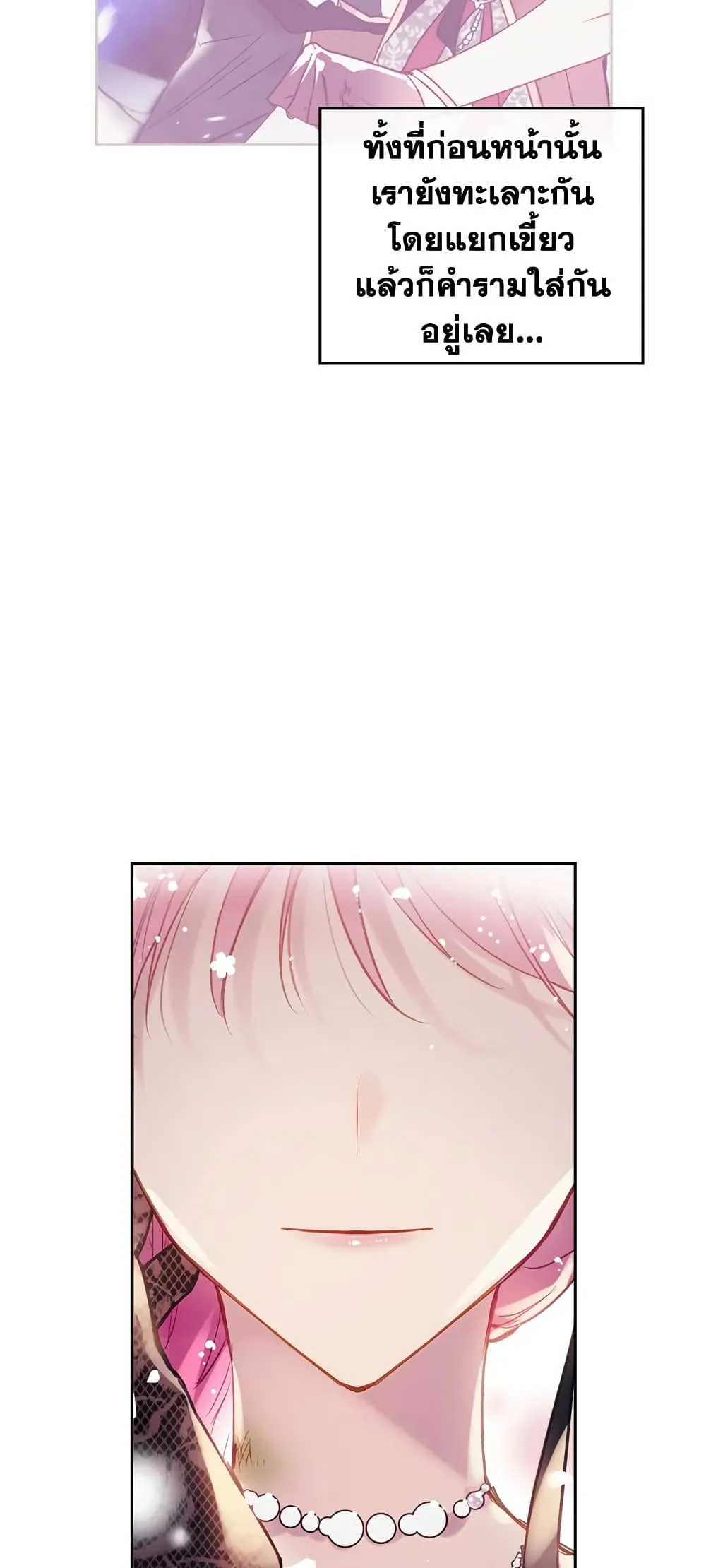 Manga-lc-com อ่านมังงะ อ่านการ์ตูน ออนไลน์ ฟรี Death Is The Only Ending For The Villainess ตอนที่ 1 2 3 4 5 6 7 8 9 10 11 12 13 14 ฟรี ไม่มีโฆษณา Manga-lc - อ่าน มังงะ อ่าน การ์ตูน ออนไลน์ อ่านมังงะ ฟรี