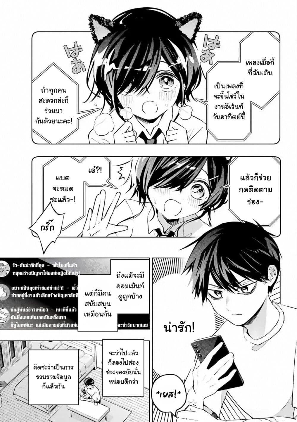 Manga-lc-com อ่านมังงะ อ่านการ์ตูน ออนไลน์ ฟรี Anta to Osananajimitte dake demo Iyananoni! ~Zekkou kara Hajimaru S-kyuu Bishoujo to no Gakuen Nariagari Seikatsu~ ตอนที่ 1 2 3 4 5 6 7 8 9 10 11 12 13 14 ฟรี ไม่มีโฆษณา Manga-lc - อ่าน มังงะ อ่าน การ์ตูน ออนไลน์ อ่านมังงะ ฟรี