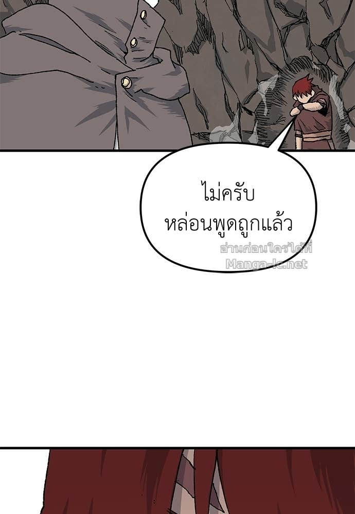 Doujin-Lc- อ่าน โดจิน มังฮวา เกาหลี ญี่ปุ่น จีน แปลไทย สารสุดท้ายจากโครงกระดูก ตอนที่ 1 2 3 4 5 6 7 8 9 10 11 12 13 14 ฟรี ไม่มีโฆษณา อ่าน โดจิน Manhwa เกาหลี ญี่ปุ่น จีน เรามีครบ คัดมาให้เน้นๆ โดจิน 18+ รับประกันความฟินโดย Doujin Lc