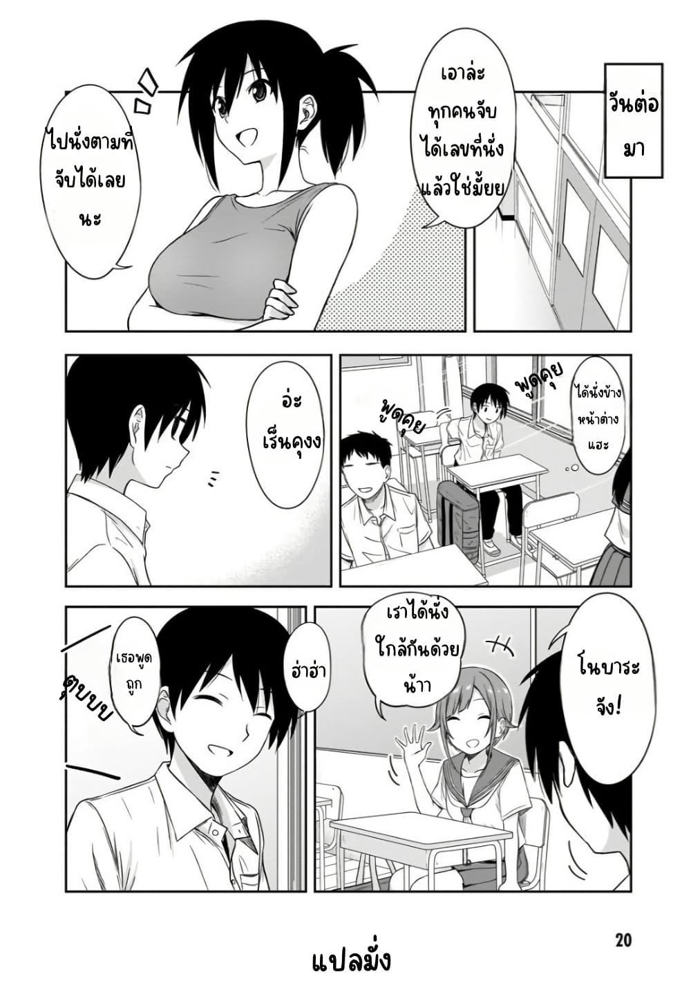 Manga-lc-com อ่านมังงะ อ่านการ์ตูน ออนไลน์ ฟรี Kurai Anoko to Shitai koto ตอนที่ 1 2 3 4 5 6 7 8 9 10 11 12 13 14 ฟรี ไม่มีโฆษณา Manga-lc - อ่าน มังงะ อ่าน การ์ตูน ออนไลน์ อ่านมังงะ ฟรี