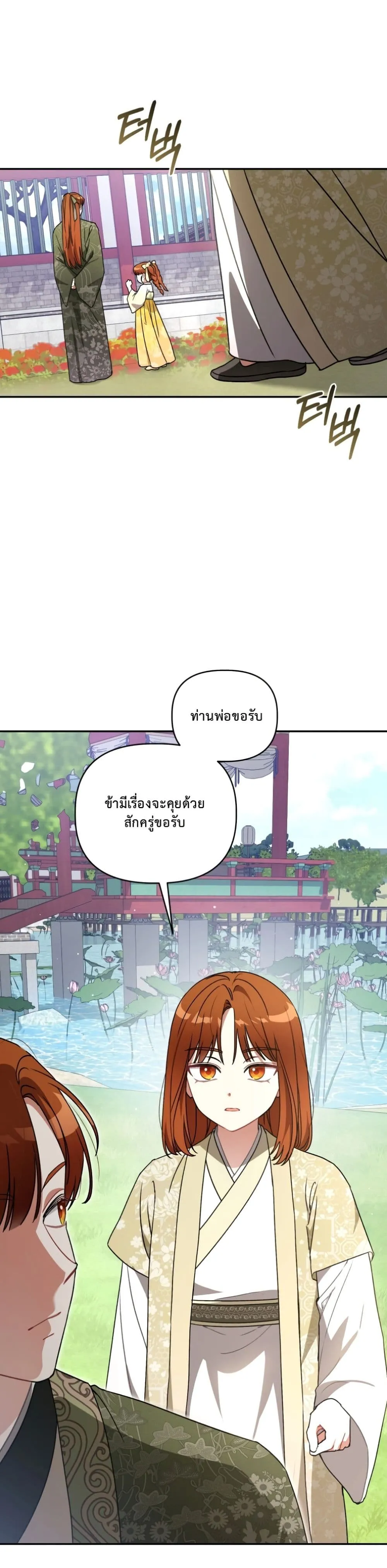 Manga-lc-com อ่านมังงะ อ่านการ์ตูน ออนไลน์ ฟรี The White Tiger Clan Little Fluff ตอนที่ 1 2 3 4 5 6 7 8 9 10 11 12 13 14 ฟรี ไม่มีโฆษณา Manga-lc - อ่าน มังงะ อ่าน การ์ตูน ออนไลน์ อ่านมังงะ ฟรี