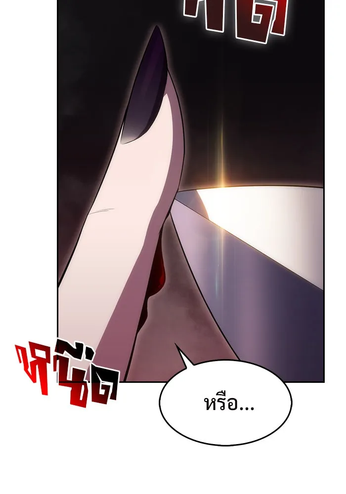 ผู้เล่นหน้าใหม่เลเวลแมกซ์ ตอนที่ 21 เจ้าของพระระเบียงที่เสื่อมโทรม รูปที่ 25