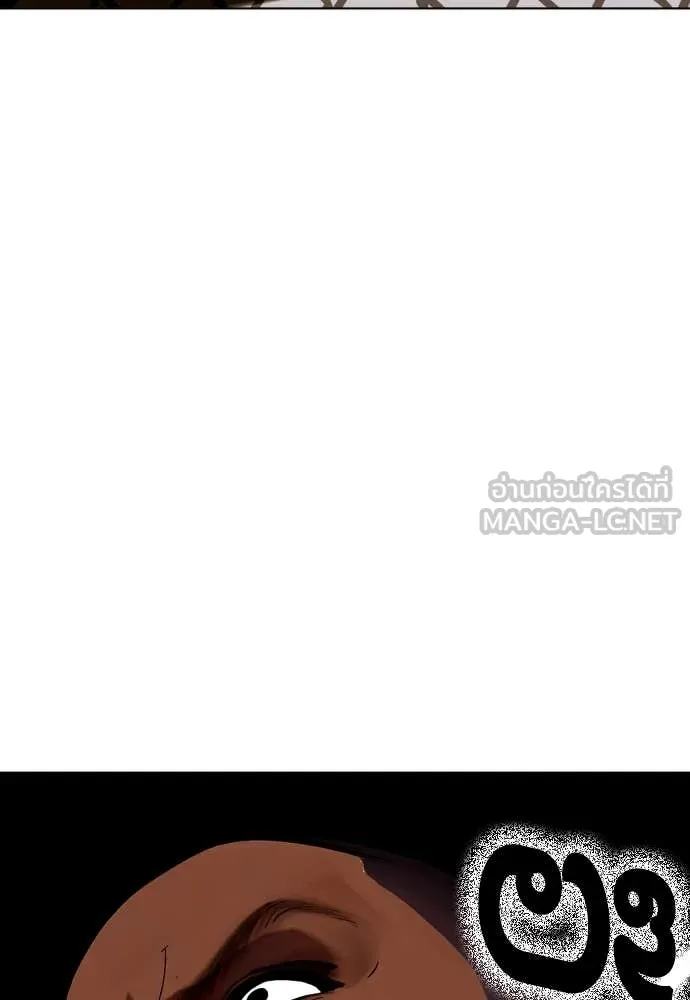 อ ตอนที่ 130 รูปที่ 97