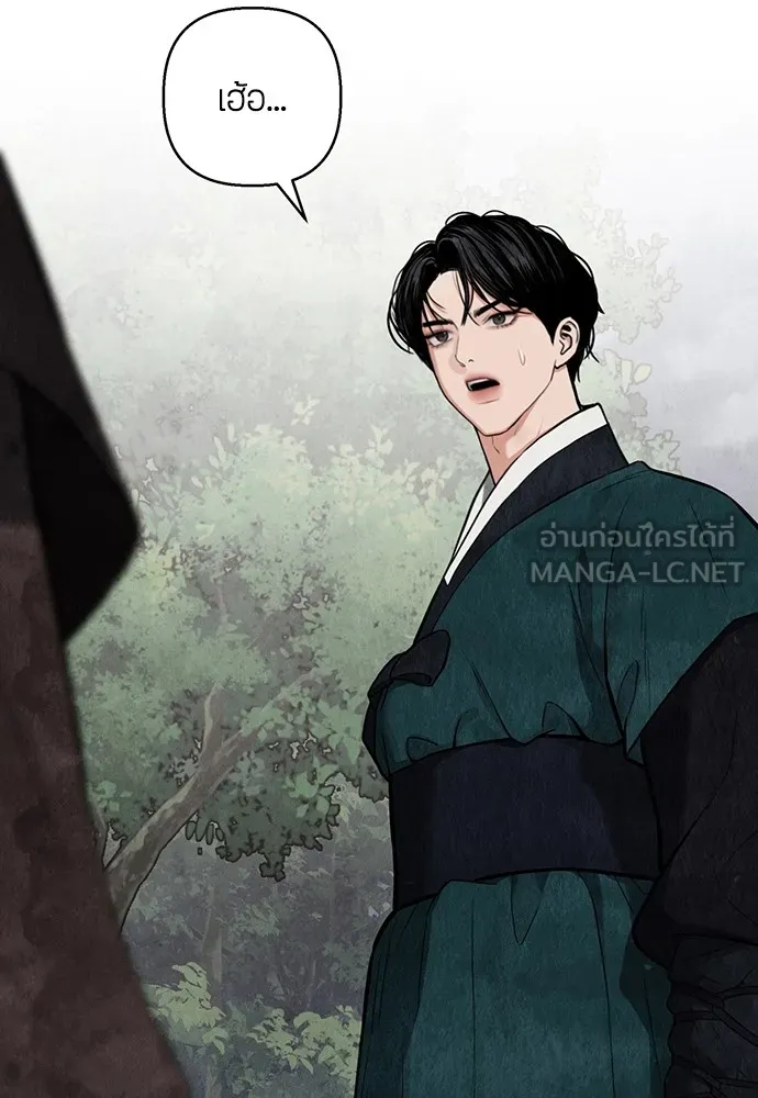 ความลับของสาวร่างทรง ตอนที่ 3 รูปที่ 54