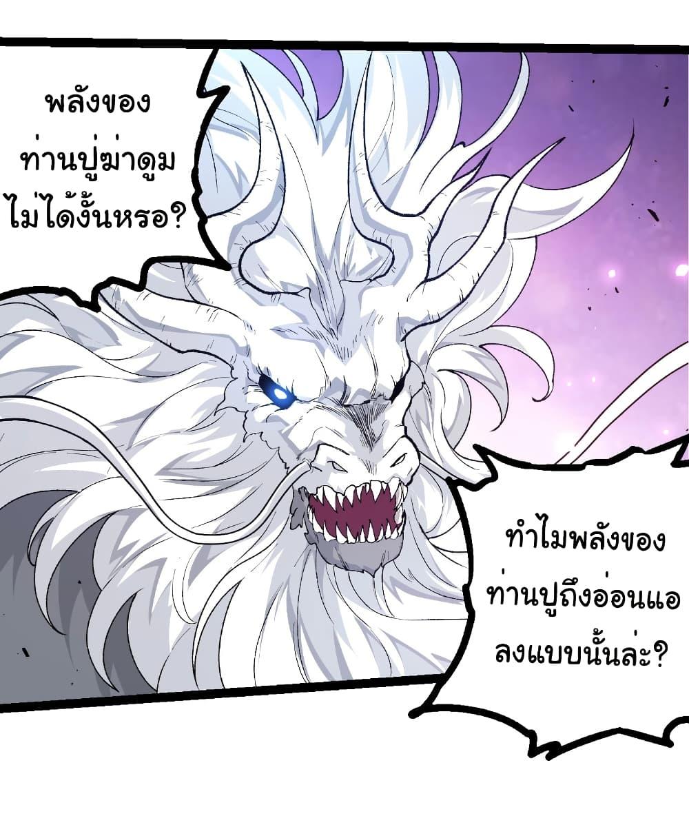 Manga-lc-com อ่านมังงะ อ่านการ์ตูน ออนไลน์ ฟรี Evolution from the Big Tree ตอนที่ 1 2 3 4 5 6 7 8 9 10 11 12 13 14 ฟรี ไม่มีโฆษณา Manga-lc - อ่าน มังงะ อ่าน การ์ตูน ออนไลน์ อ่านมังงะ ฟรี