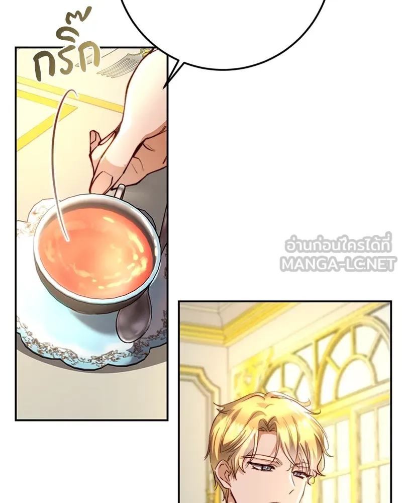 เจ้าหญิงคลั่งแห่งวังหลวง ตอนที่ 13 รูปที่ 42