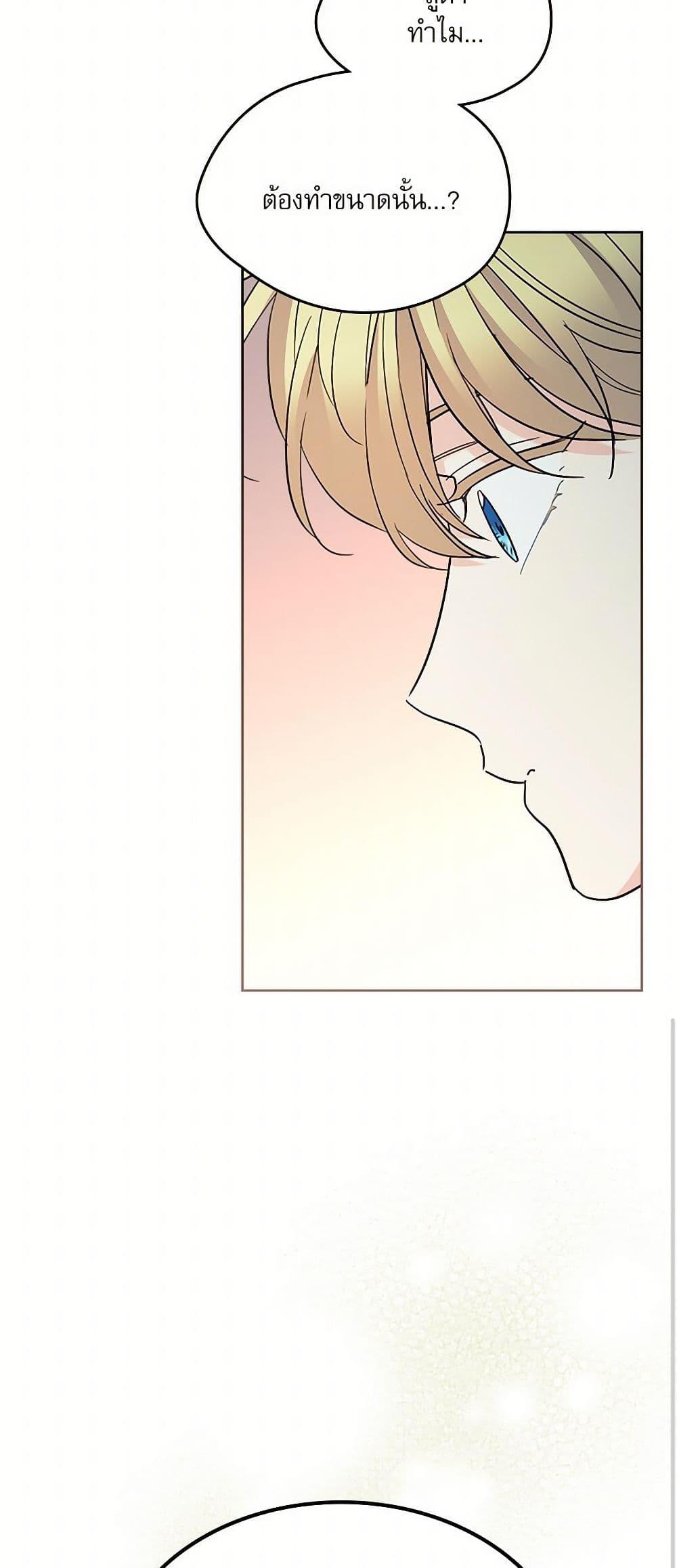 Manga-lc-com อ่านมังงะ อ่านการ์ตูน ออนไลน์ ฟรี My Life as an Internet Novel ตอนที่ 1 2 3 4 5 6 7 8 9 10 11 12 13 14 ฟรี ไม่มีโฆษณา Manga-lc - อ่าน มังงะ อ่าน การ์ตูน ออนไลน์ อ่านมังงะ ฟรี