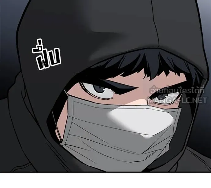 เลวฟาดเลว ตอนที่ 132 รูปที่ 41