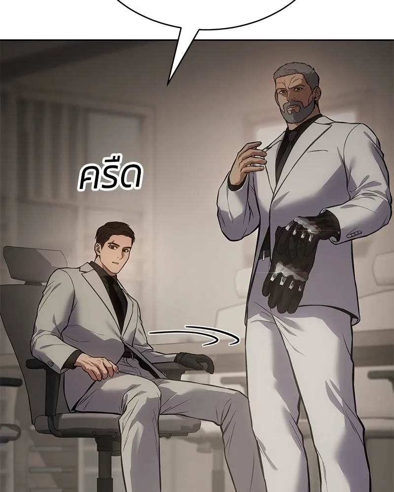 แบคXX ตอนที่ 46 รูปที่ 56