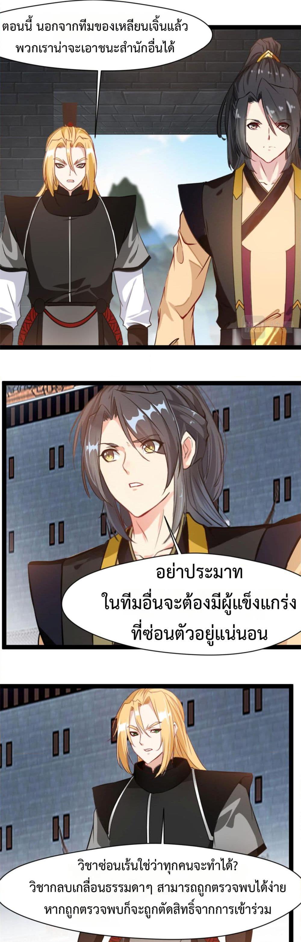 Manga-lc-com อ่านมังงะ อ่านการ์ตูน ออนไลน์ ฟรี Peerless Ancient ตำนานปรัมปราไร้เทียมทาน ตอนที่ 1 2 3 4 5 6 7 8 9 10 11 12 13 14 ฟรี ไม่มีโฆษณา Manga-lc - อ่าน มังงะ อ่าน การ์ตูน ออนไลน์ อ่านมังงะ ฟรี