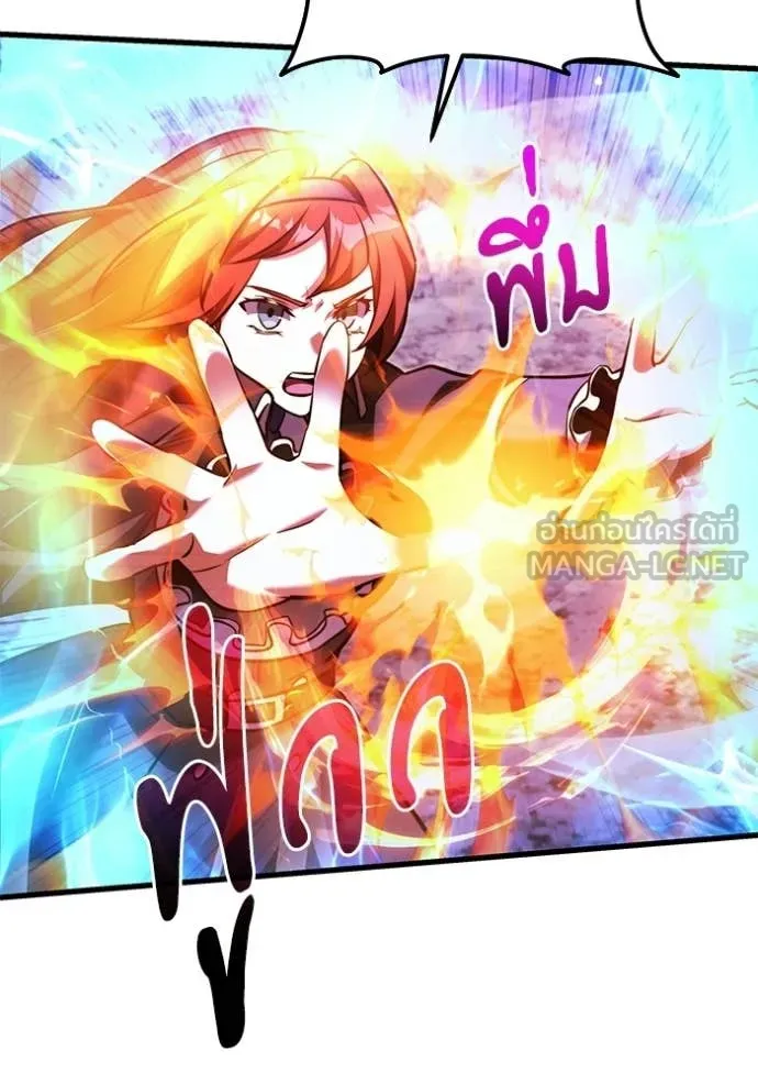 อัศวินดำล่าท้าเวลา ตอนที่ 137 รูปที่ 45
