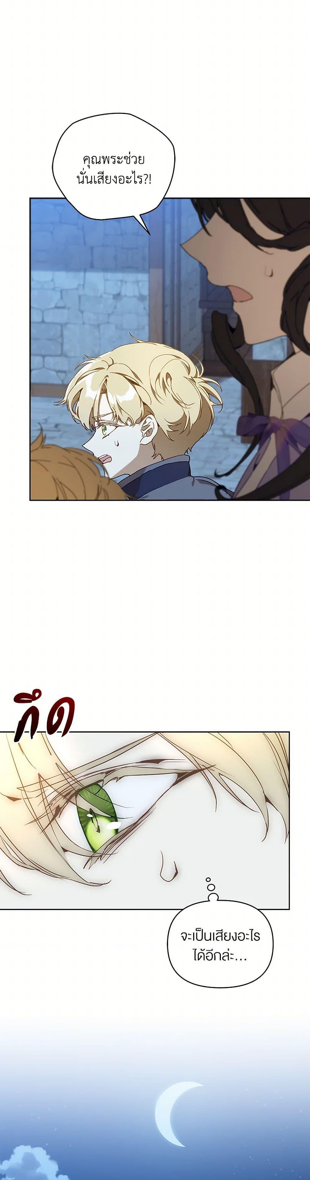 Manga-lc-com อ่านมังงะ อ่านการ์ตูน ออนไลน์ ฟรี I’m the Villainous Male Lead’s Terminally-Ill Aunt ตอนที่ 1 2 3 4 5 6 7 8 9 10 11 12 13 14 ฟรี ไม่มีโฆษณา Manga-lc - อ่าน มังงะ อ่าน การ์ตูน ออนไลน์ อ่านมังงะ ฟรี