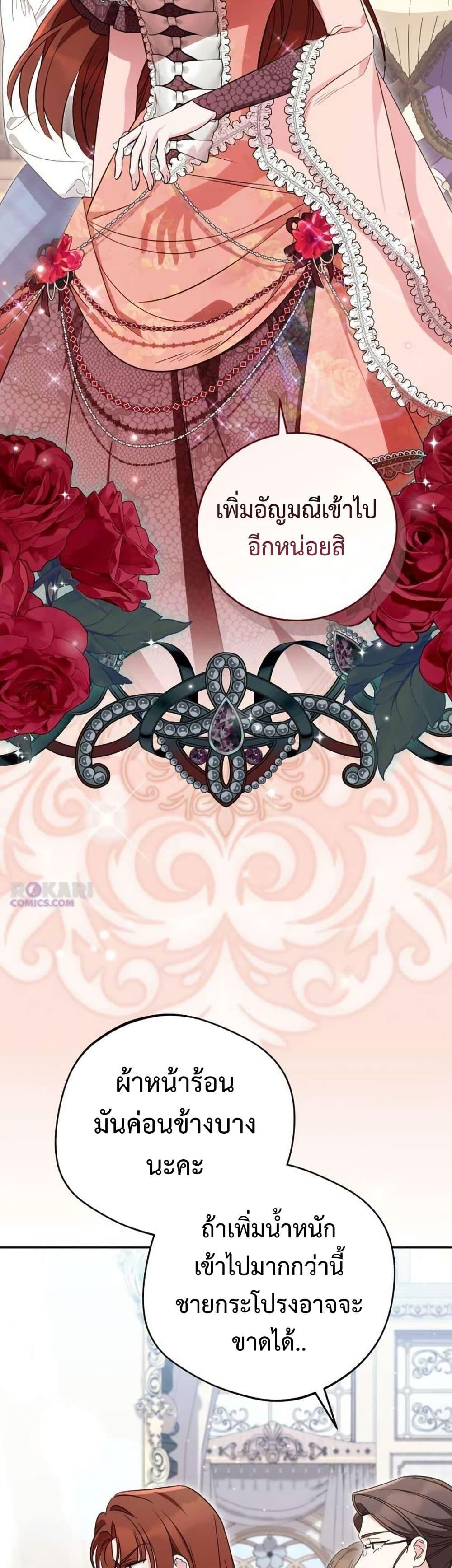 Manga-lc-com อ่านมังงะ อ่านการ์ตูน ออนไลน์ ฟรี Born to Be the Grand Duchess ตอนที่ 1 2 3 4 5 6 7 8 9 10 11 12 13 14 ฟรี ไม่มีโฆษณา Manga-lc - อ่าน มังงะ อ่าน การ์ตูน ออนไลน์ อ่านมังงะ ฟรี