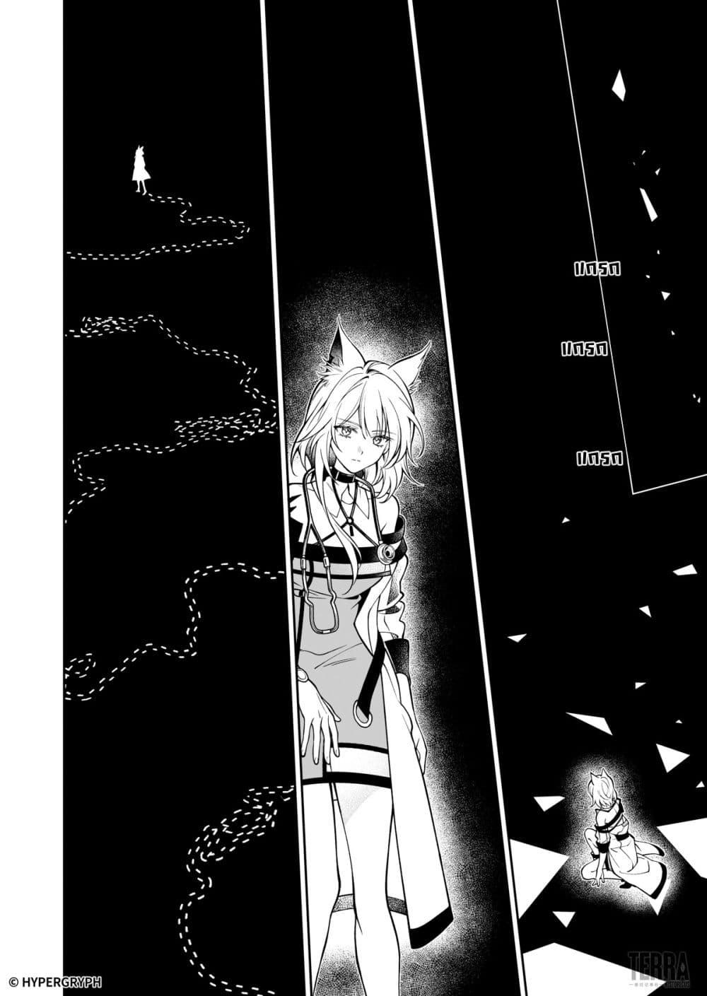 Manga-lc-com อ่านมังงะ อ่านการ์ตูน ออนไลน์ ฟรี Arknights Prelude Suite The Lone Walker ตอนที่ 1 2 3 4 5 6 7 8 9 10 11 12 13 14 ฟรี ไม่มีโฆษณา Manga-lc - อ่าน มังงะ อ่าน การ์ตูน ออนไลน์ อ่านมังงะ ฟรี