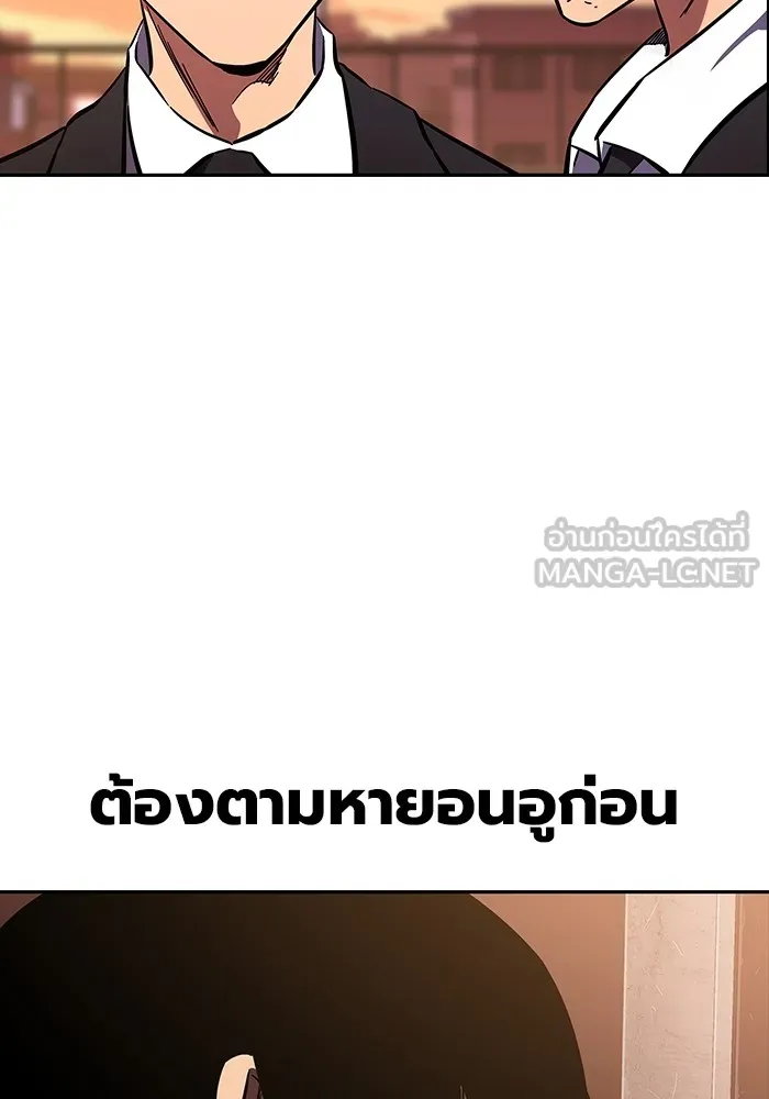 มหาสงครามคนแกร่ง ตอนที่ 5 ไม่ลงรอย รูปที่ 193