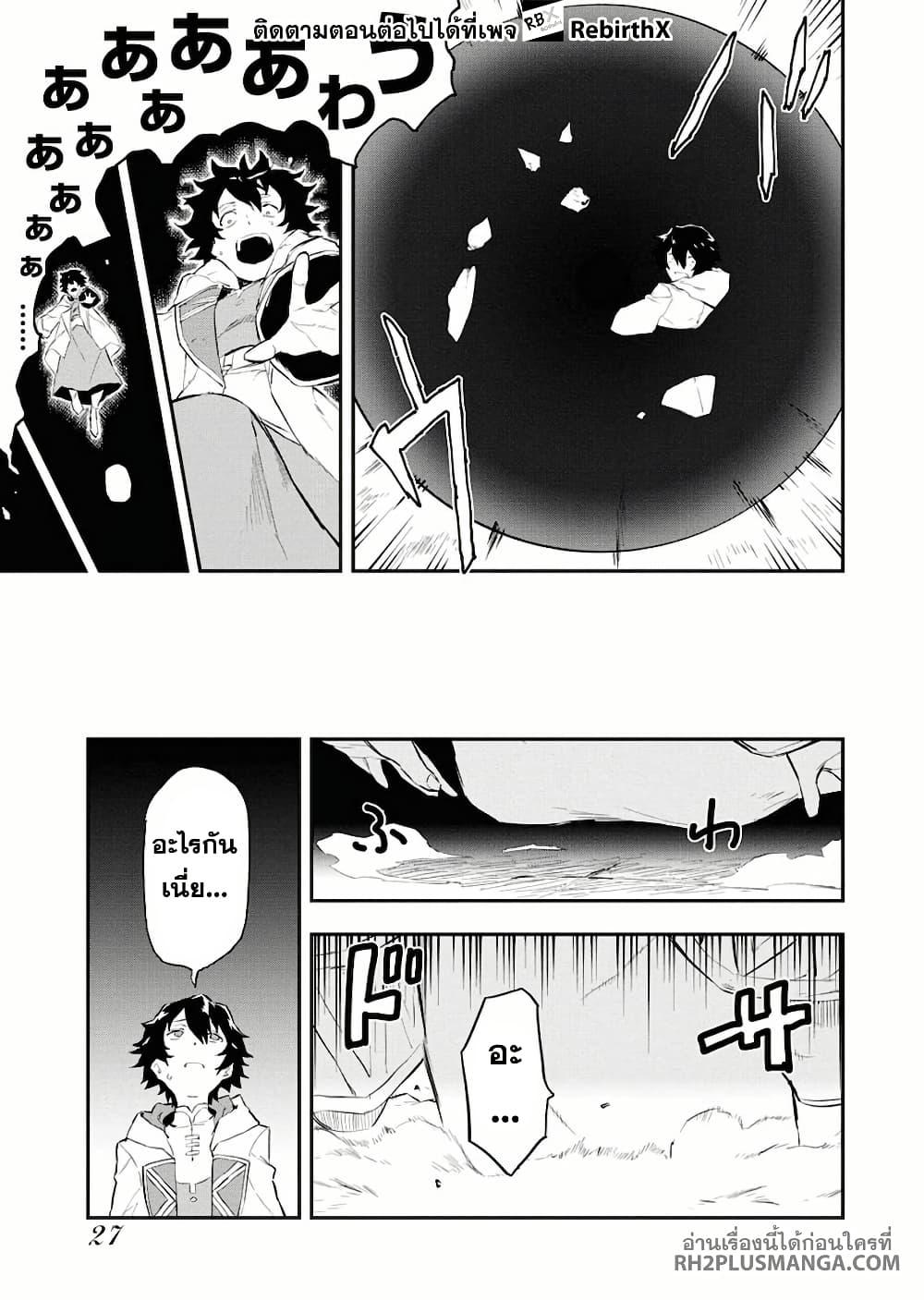 Manga-lc-com อ่านมังงะ อ่านการ์ตูน ออนไลน์ ฟรี Tsuihou Sareta Renkinjutsushi-san, Saikyou no Dungeon wo Tsukurimasen ka ตอนที่ 1 2 3 4 5 6 7 8 9 10 11 12 13 14 ฟรี ไม่มีโฆษณา Manga-lc - อ่าน มังงะ อ่าน การ์ตูน ออนไลน์ อ่านมังงะ ฟรี