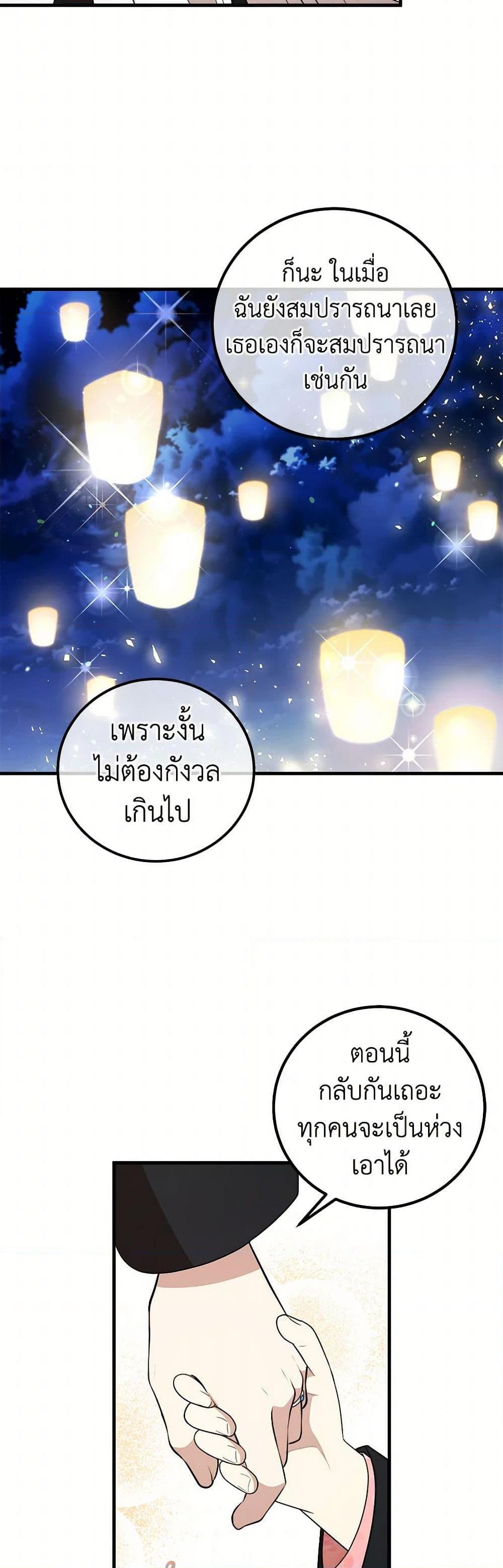 Manga-lc-com อ่านมังงะ อ่านการ์ตูน ออนไลน์ ฟรี Four Dangerous Brothers to My Rescue ตอนที่ 1 2 3 4 5 6 7 8 9 10 11 12 13 14 ฟรี ไม่มีโฆษณา Manga-lc - อ่าน มังงะ อ่าน การ์ตูน ออนไลน์ อ่านมังงะ ฟรี