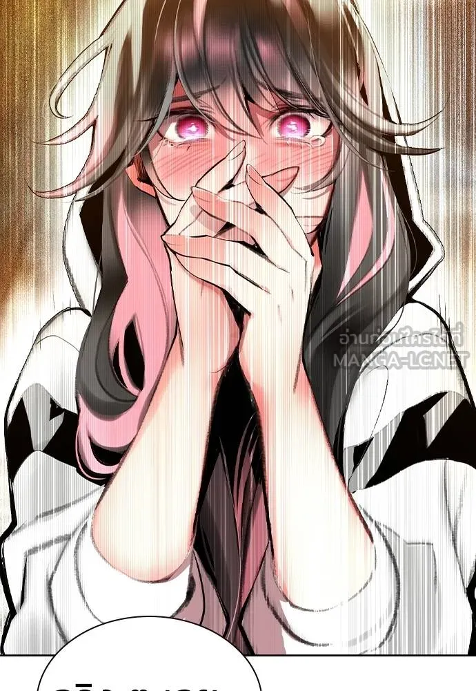 Jungle Juice ตอนที่ 145 รูปที่ 184