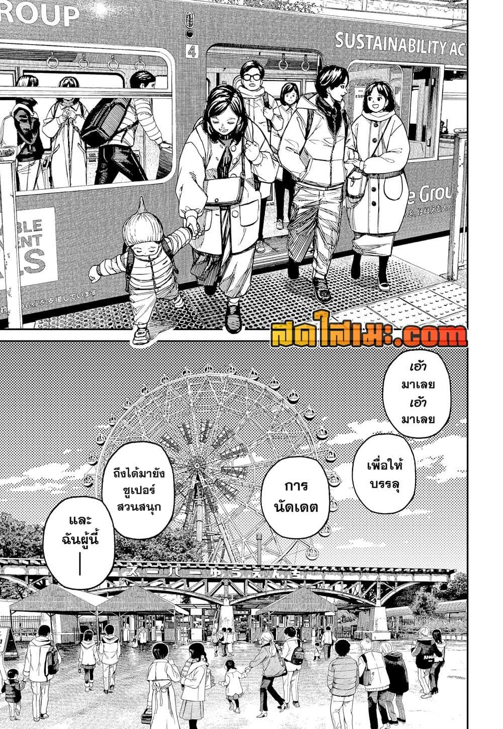 Manga-lc-com อ่านมังงะ อ่านการ์ตูน ออนไลน์ ฟรี Dandadan ตอนที่ 1 2 3 4 5 6 7 8 9 10 11 12 13 14 ฟรี ไม่มีโฆษณา Manga-lc - อ่าน มังงะ อ่าน การ์ตูน ออนไลน์ อ่านมังงะ ฟรี