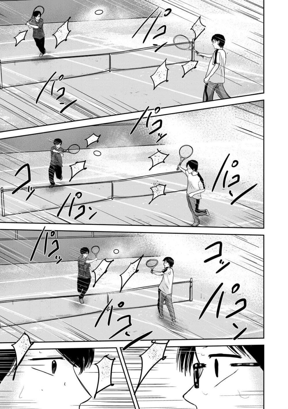 Manga-lc-com อ่านมังงะ อ่านการ์ตูน ออนไลน์ ฟรี Ueno-kun wa kaihatsu-zumi ตอนที่ 1 2 3 4 5 6 7 8 9 10 11 12 13 14 ฟรี ไม่มีโฆษณา Manga-lc - อ่าน มังงะ อ่าน การ์ตูน ออนไลน์ อ่านมังงะ ฟรี