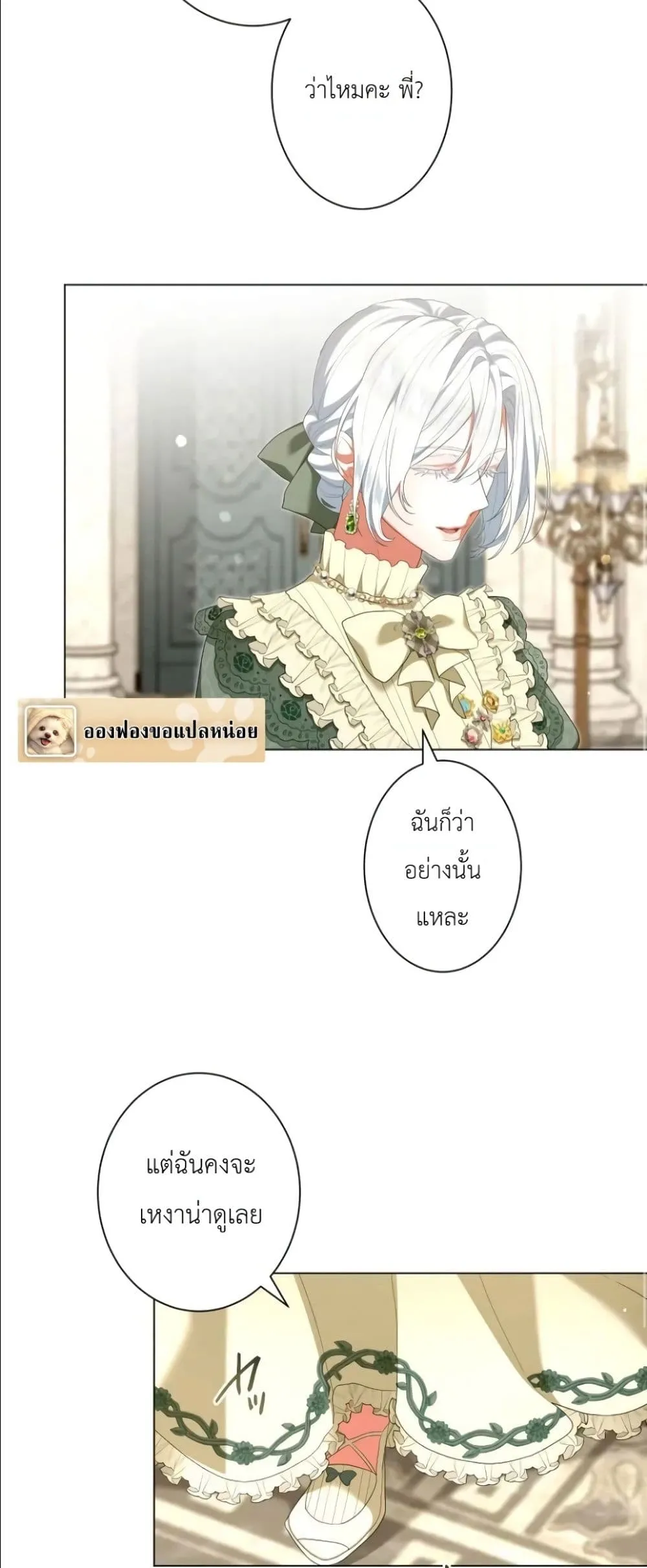 Manga-lc-com อ่านมังงะ อ่านการ์ตูน ออนไลน์ ฟรี Behold The Perfect Villainess ตอนที่ 1 2 3 4 5 6 7 8 9 10 11 12 13 14 ฟรี ไม่มีโฆษณา Manga-lc - อ่าน มังงะ อ่าน การ์ตูน ออนไลน์ อ่านมังงะ ฟรี