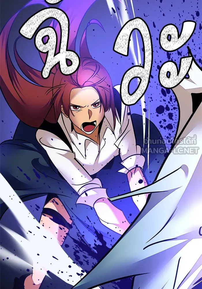 Return to Player ตอนที่ 161 รูปที่ 105