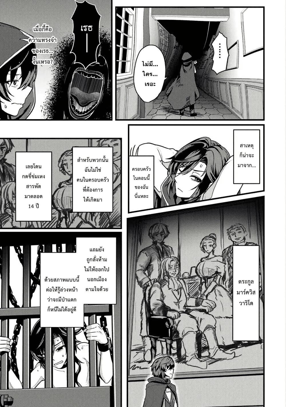 Manga-lc-com อ่านมังงะ อ่านการ์ตูน ออนไลน์ ฟรี Gokuaku Hidou na Seiheiki ga Doryoku Shitara Seijutsu Harem Tsukuremashita ตอนที่ 1 2 3 4 5 6 7 8 9 10 11 12 13 14 ฟรี ไม่มีโฆษณา Manga-lc - อ่าน มังงะ อ่าน การ์ตูน ออนไลน์ อ่านมังงะ ฟรี