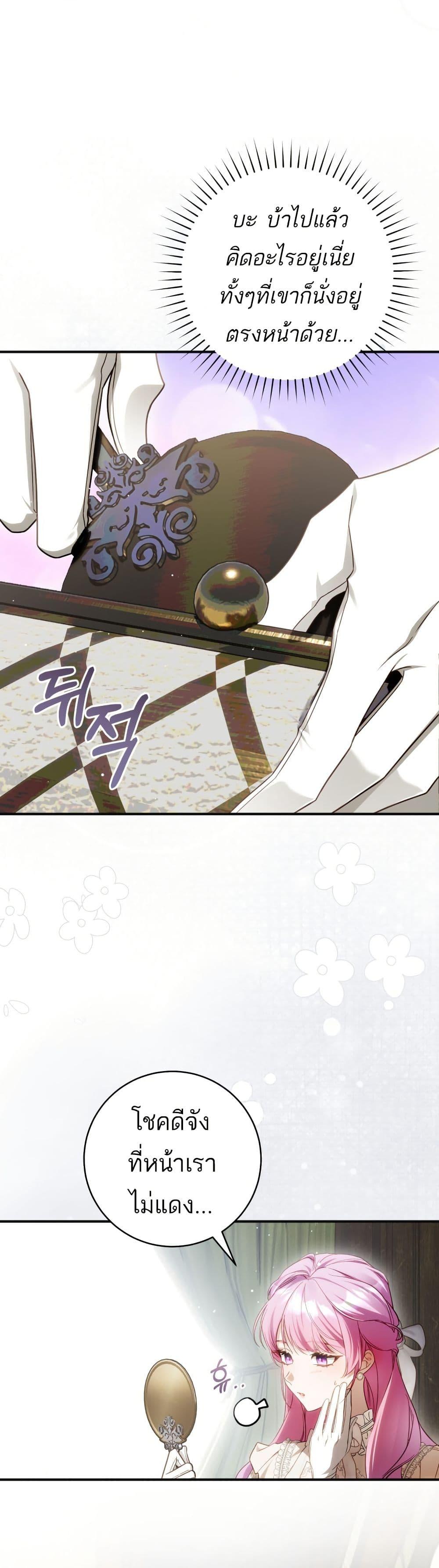 Manga-lc-com อ่านมังงะ อ่านการ์ตูน ออนไลน์ ฟรี The Flower With a Sword ตอนที่ 1 2 3 4 5 6 7 8 9 10 11 12 13 14 ฟรี ไม่มีโฆษณา Manga-lc - อ่าน มังงะ อ่าน การ์ตูน ออนไลน์ อ่านมังงะ ฟรี