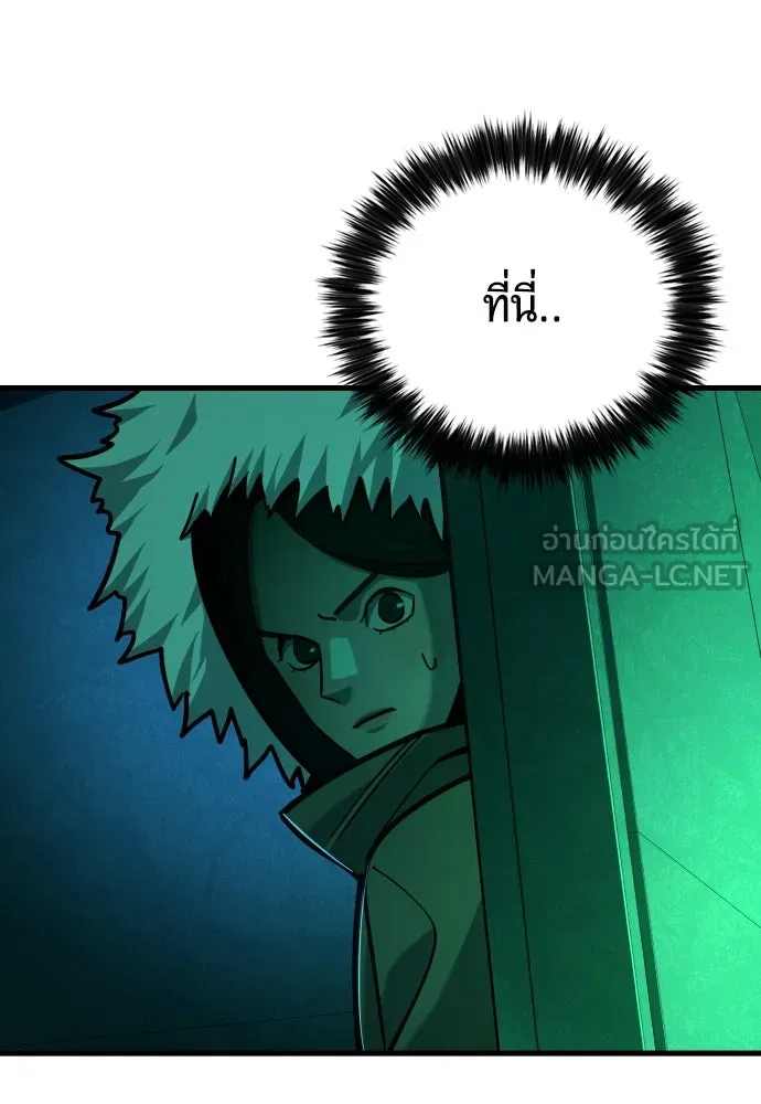 มือพิพากษา ตอนที่ 28 รูปที่ 111