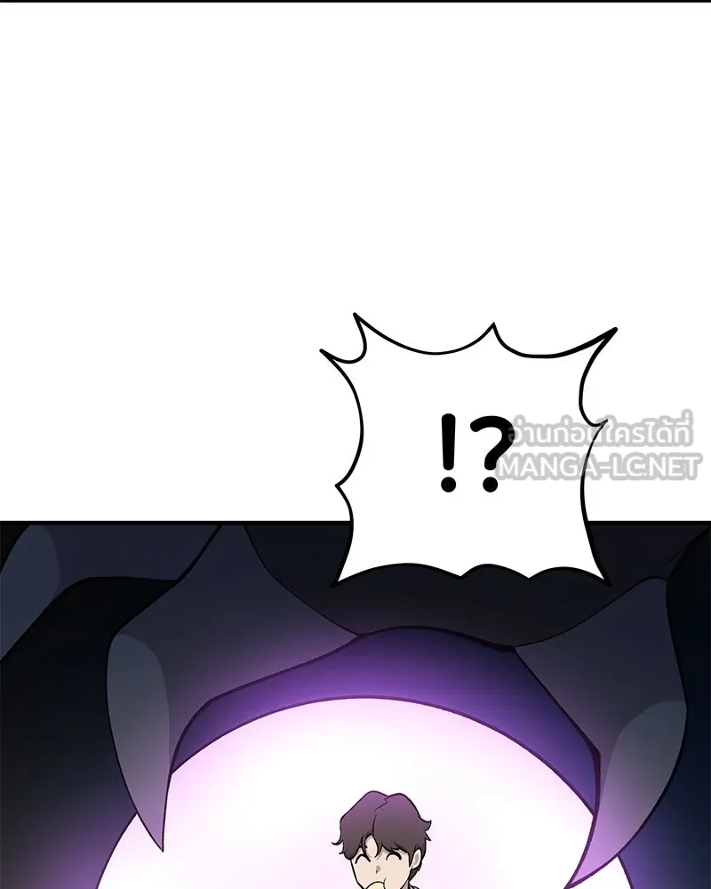 ปลูกผักพิชิตหอคอย ตอนที่ 8 รูปที่ 96