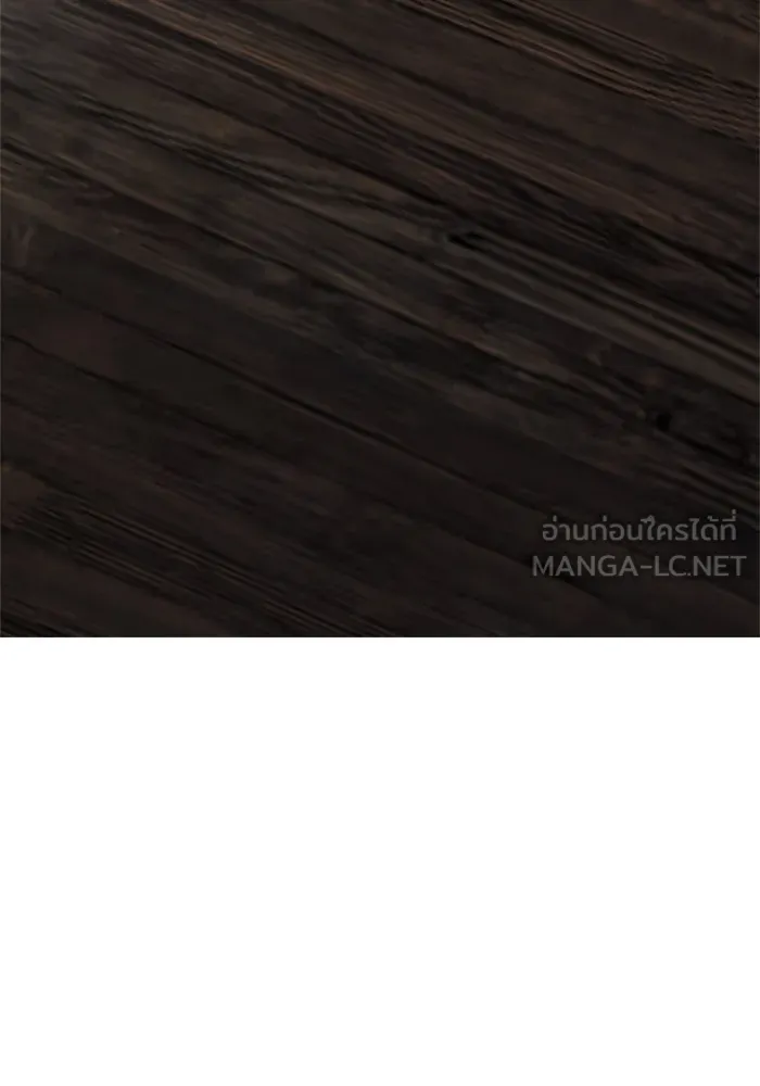 ครอบครัวสามีเห็นทีจะคลั่งรัก ตอนที่ 113 รูปที่ 105