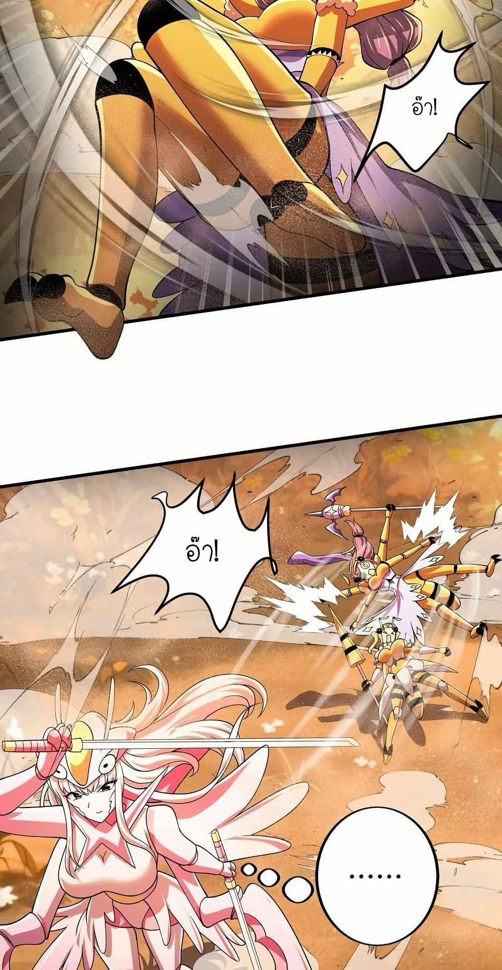 Manga-lc-com อ่านมังงะ อ่านการ์ตูน ออนไลน์ ฟรี My Clone is the Space Bug King ตอนที่ 1 2 3 4 5 6 7 8 9 10 11 12 13 14 ฟรี ไม่มีโฆษณา Manga-lc - อ่าน มังงะ อ่าน การ์ตูน ออนไลน์ อ่านมังงะ ฟรี