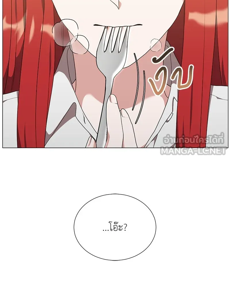 คนสวนโลกฮันเตอร์ ตอนที่ 53 รูปที่ 138