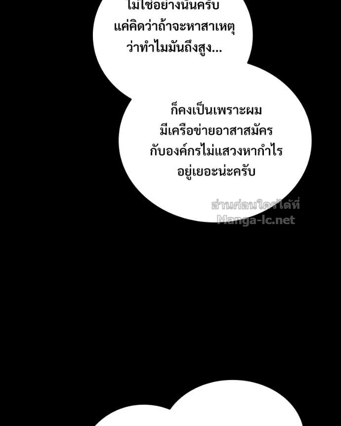 Doujin-Lc- อ่าน โดจิน มังฮวา เกาหลี ญี่ปุ่น จีน แปลไทย บอกมาค่าตัวเท่าไหร่ ตอนที่ 1 2 3 4 5 6 7 8 9 10 11 12 13 14 ฟรี ไม่มีโฆษณา อ่าน โดจิน Manhwa เกาหลี ญี่ปุ่น จีน เรามีครบ คัดมาให้เน้นๆ โดจิน 18+ รับประกันความฟินโดย Doujin Lc