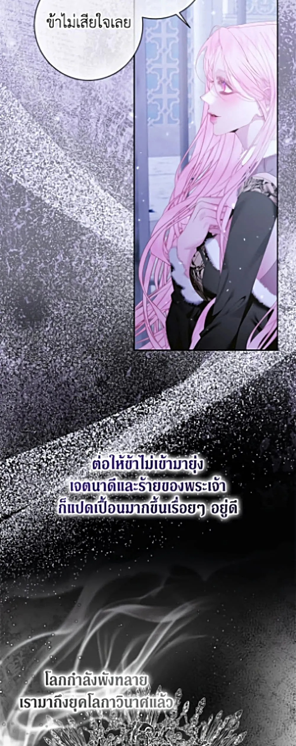 Manga-lc-com อ่านมังงะ อ่านการ์ตูน ออนไลน์ ฟรี Becoming the Villain’s Family ตอนที่ 1 2 3 4 5 6 7 8 9 10 11 12 13 14 ฟรี ไม่มีโฆษณา Manga-lc - อ่าน มังงะ อ่าน การ์ตูน ออนไลน์ อ่านมังงะ ฟรี