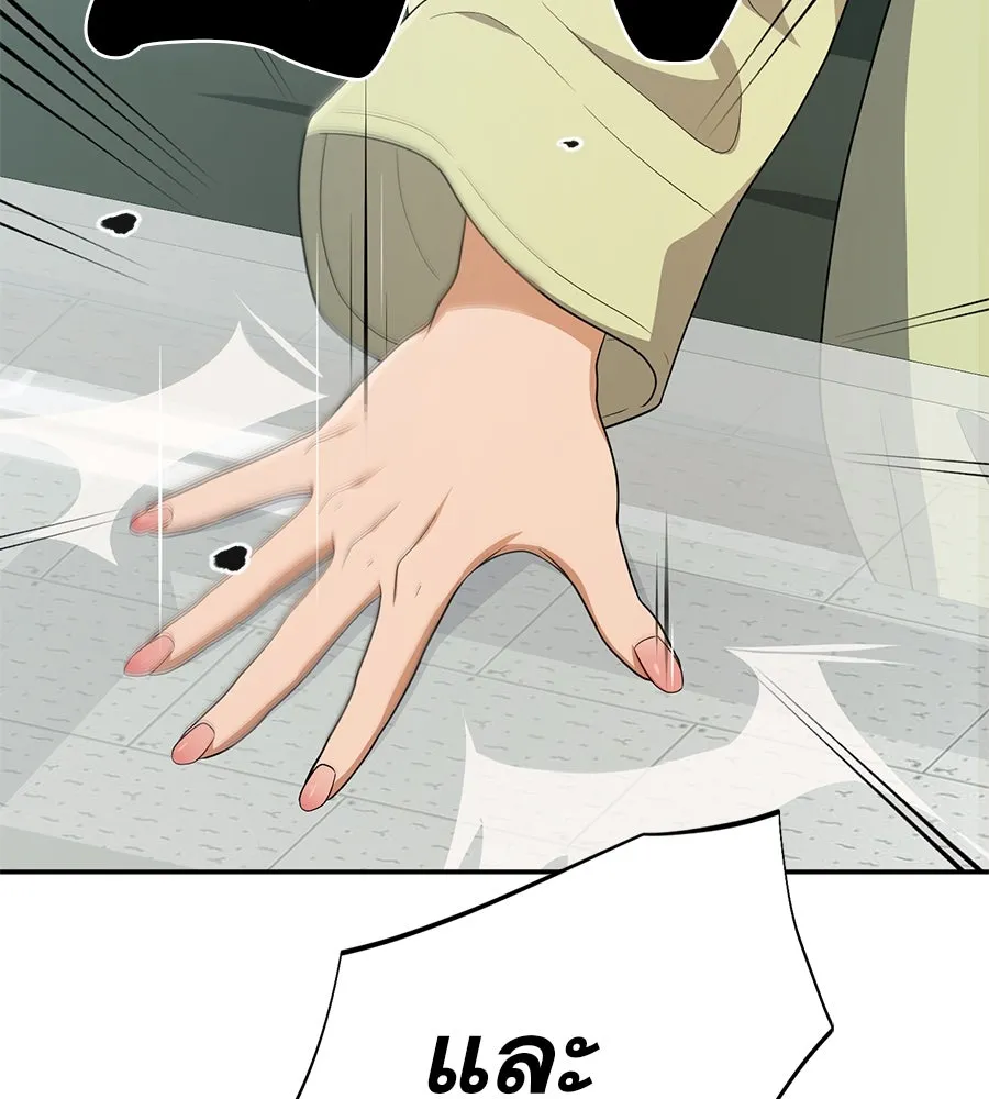 คอลเซ็นเตอร์เปลี่ยนชีวิต ตอนที่ 38 นักแสดงหมายเลข 1 รูปที่ 208