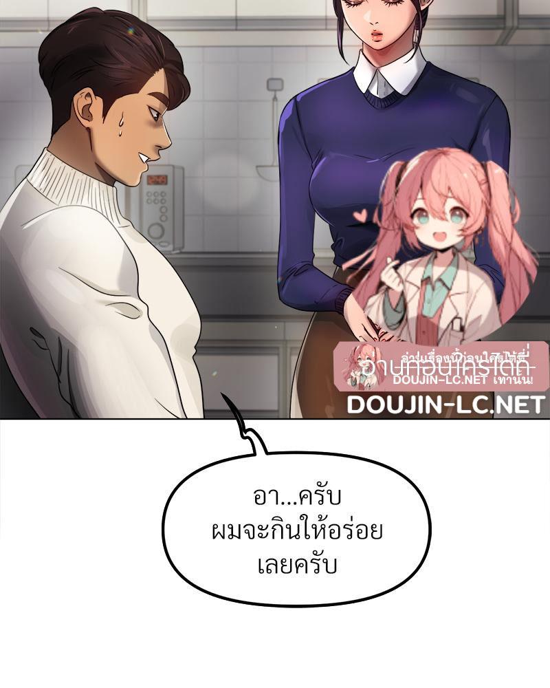 Doujin-Lc- อ่าน โดจิน มังฮวา เกาหลี ญี่ปุ่น จีน แปลไทย Do You Like to Exerc ตอนที่ 1 2 3 4 5 6 7 8 9 10 11 12 13 14 ฟรี ไม่มีโฆษณา อ่าน โดจิน Manhwa เกาหลี ญี่ปุ่น จีน เรามีครบ คัดมาให้เน้นๆ โดจิน 18+ รับประกันความฟินโดย  Doujin Lc