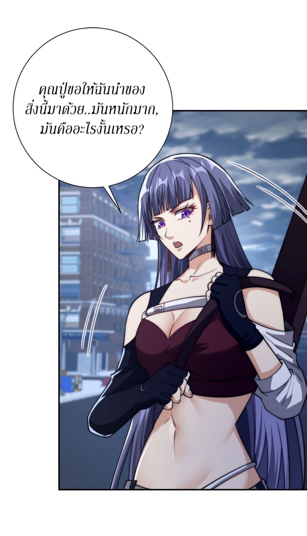 Manga-lc-com อ่านมังงะ อ่านการ์ตูน ออนไลน์ ฟรี After Being Reincarnated, I Will Reach the Top With My Divergent Cheats ตอนที่ 1 2 3 4 5 6 7 8 9 10 11 12 13 14 ฟรี ไม่มีโฆษณา Manga-lc - อ่าน มังงะ อ่าน การ์ตูน ออนไลน์ อ่านมังงะ ฟรี