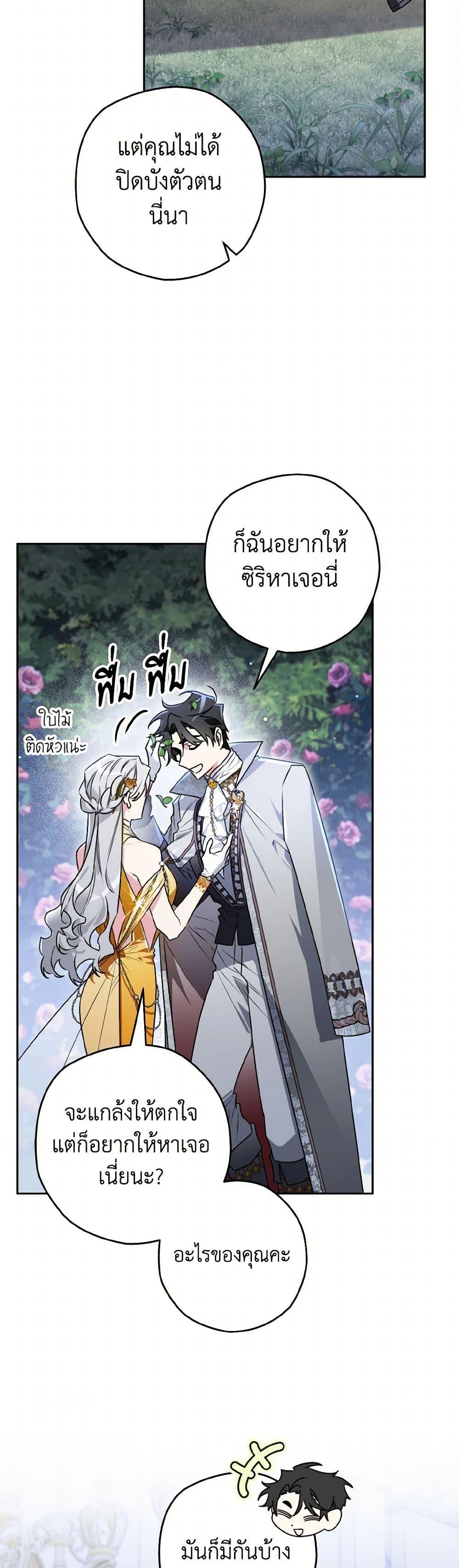 Manga-lc-com อ่านมังงะ อ่านการ์ตูน ออนไลน์ ฟรี Sigrid ตอนที่ 1 2 3 4 5 6 7 8 9 10 11 12 13 14 ฟรี ไม่มีโฆษณา Manga-lc - อ่าน มังงะ อ่าน การ์ตูน ออนไลน์ อ่านมังงะ ฟรี