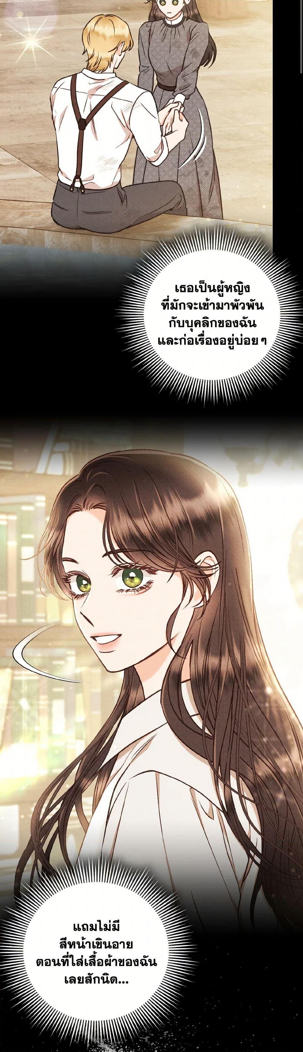 Manga-lc-com อ่านมังงะ อ่านการ์ตูน ออนไลน์ ฟรี Dear My Rude Darling With Multiple Personality ตอนที่ 1 2 3 4 5 6 7 8 9 10 11 12 13 14 ฟรี ไม่มีโฆษณา Manga-lc - อ่าน มังงะ อ่าน การ์ตูน ออนไลน์ อ่านมังงะ ฟรี