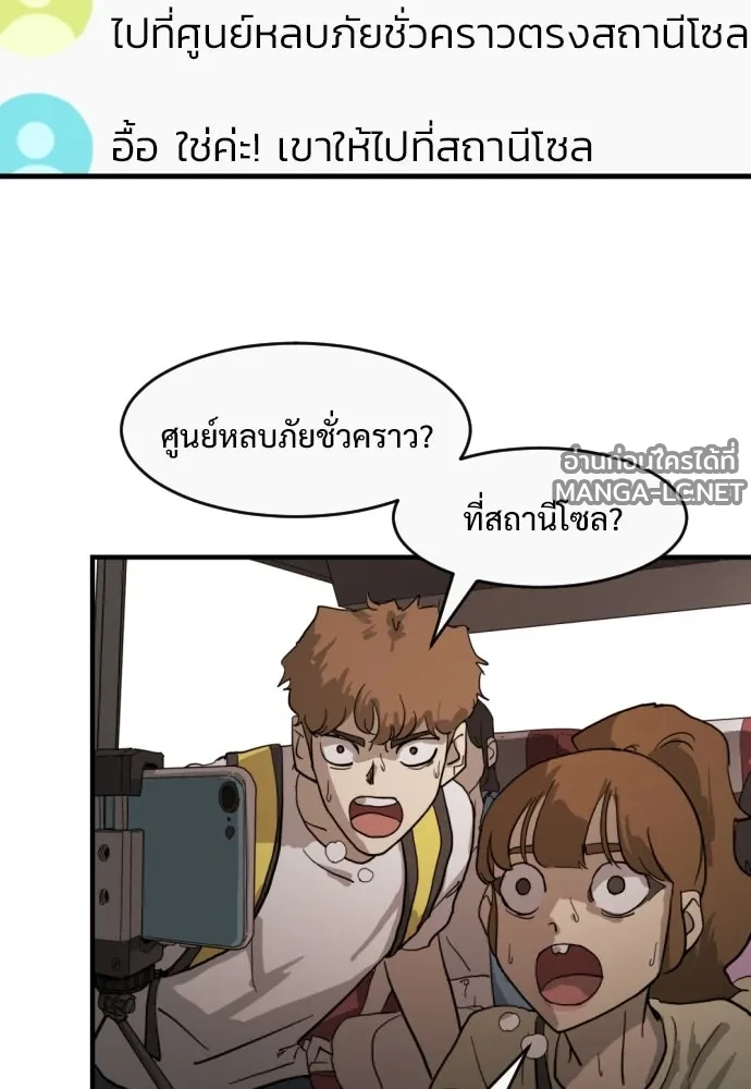 Manga-lc-com อ่านมังงะ อ่านการ์ตูน ออนไลน์ ฟรี วันดีคืนดี โซลก็ ตอนที่ 1 2 3 4 5 6 7 8 9 10 11 12 13 14 ฟรี ไม่มีโฆษณา Manga-lc - อ่าน มังงะ อ่าน การ์ตูน ออนไลน์ อ่านมังงะ ฟรี