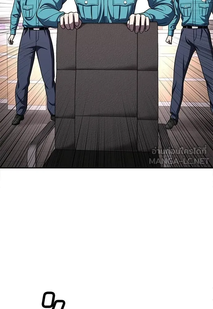 สนามเด็กล่า ตอนที่ 75 รูปที่ 48