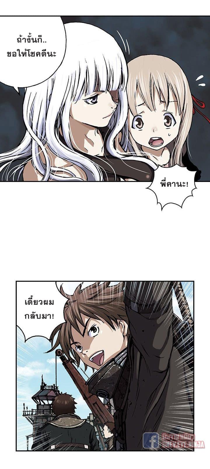 Manga-lc-com อ่านมังงะ อ่านการ์ตูน ออนไลน์ ฟรี Leviathan เลวีอาธาน อสูรกายใต้สมุทร ตอนที่ 1 2 3 4 5 6 7 8 9 10 11 12 13 14 ฟรี ไม่มีโฆษณา Manga-lc - อ่าน มังงะ อ่าน การ์ตูน ออนไลน์ อ่านมังงะ ฟรี